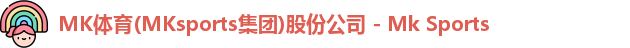 mk体育